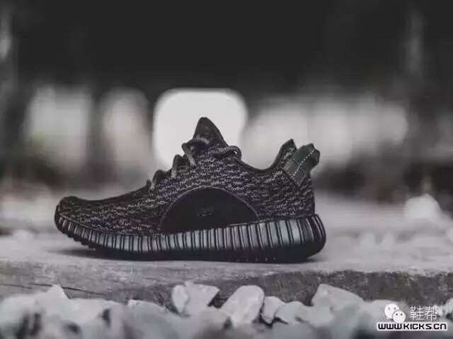 yeezy 350 - adidas