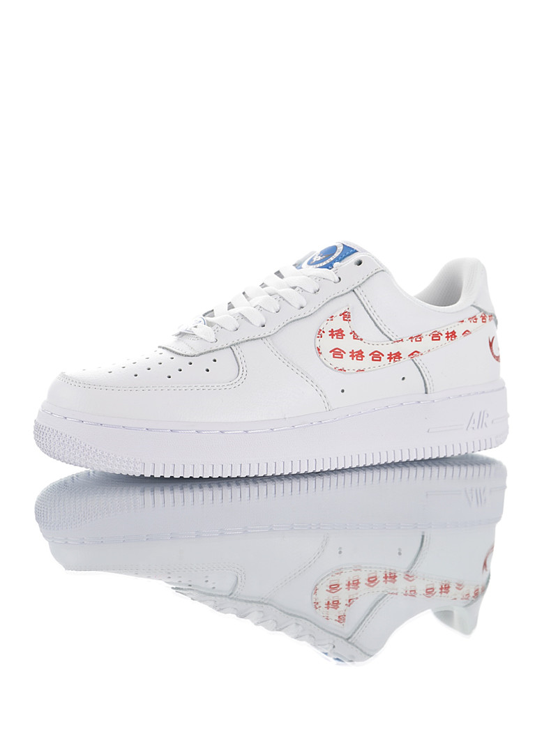 air force 1 - nike