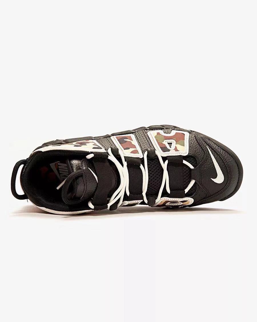 nike air more uptempo