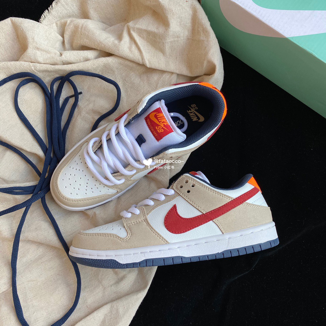sb dunk - nike