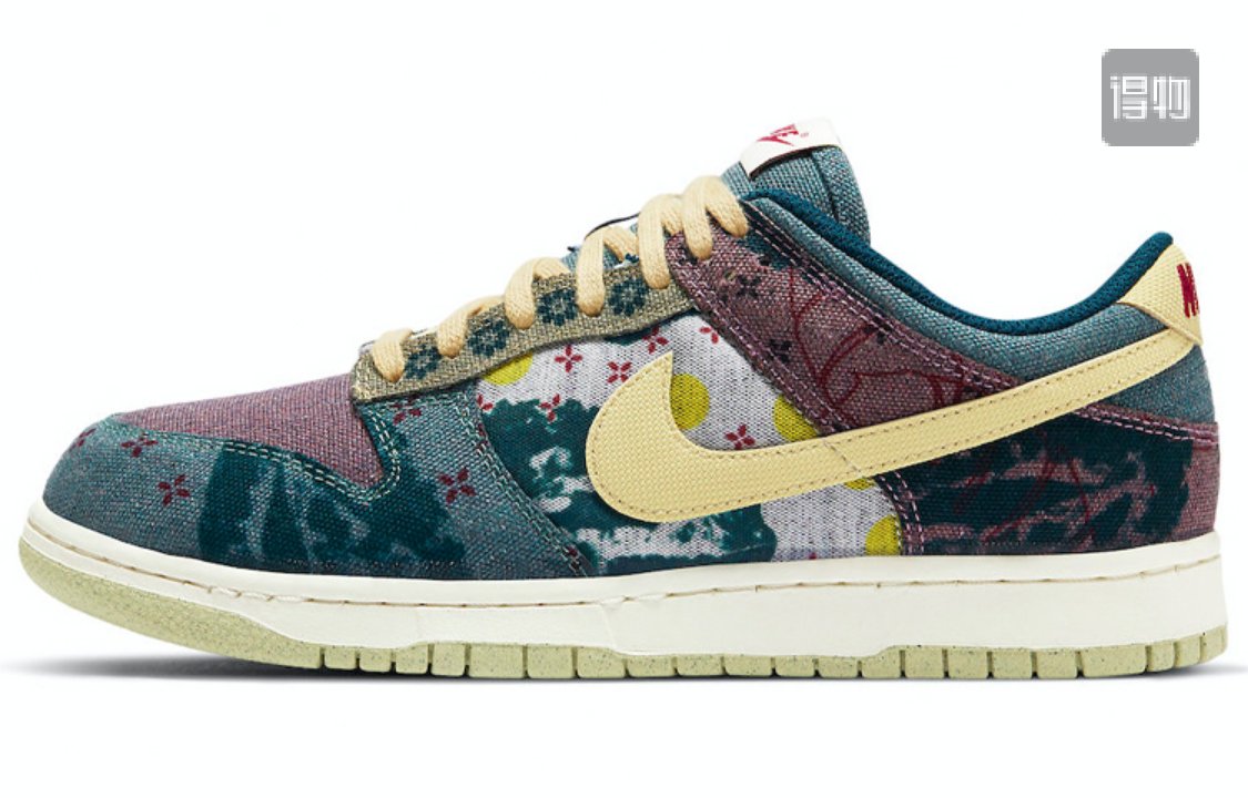 sb dunk - nike