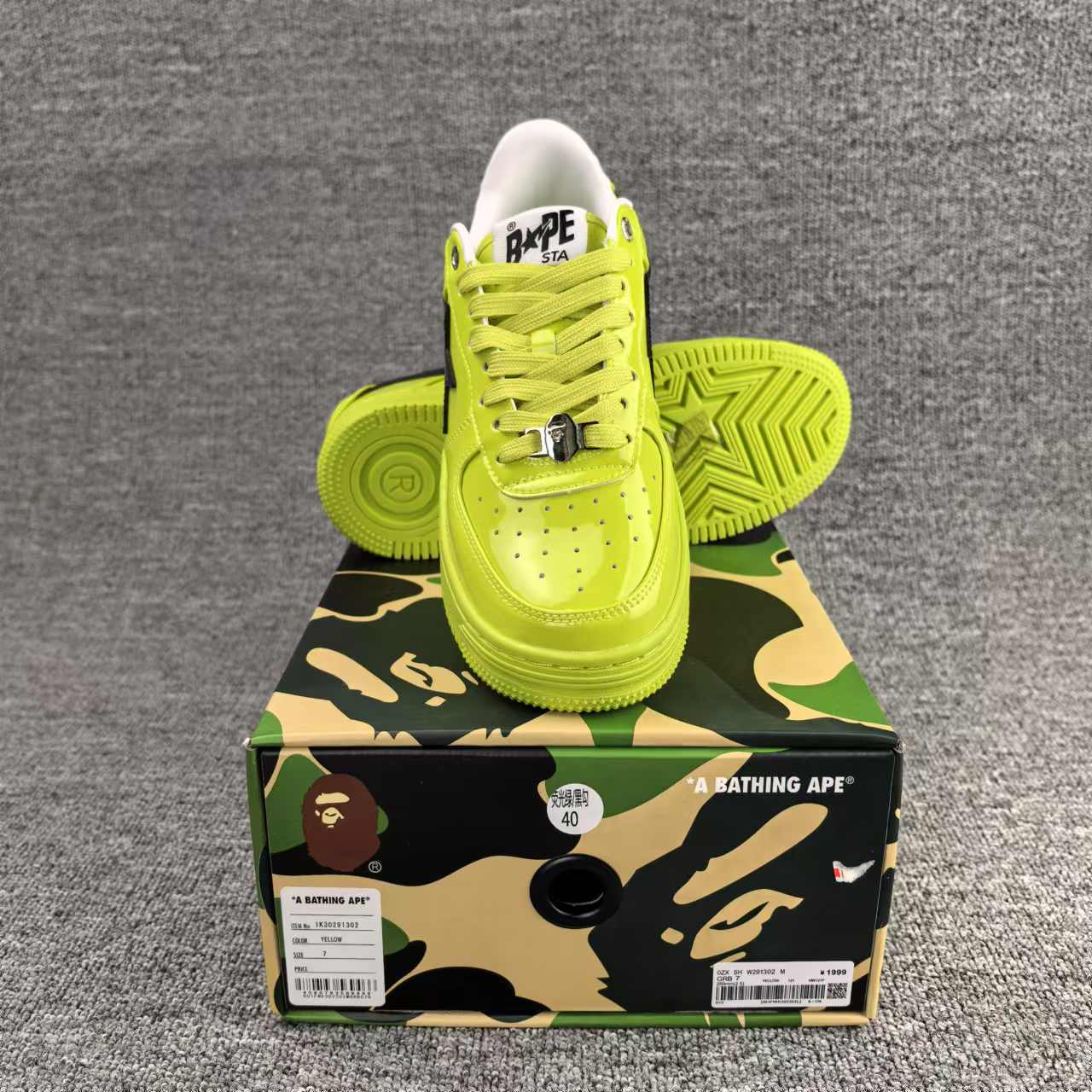 bape sta